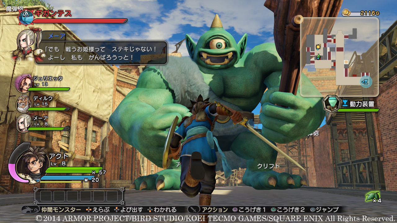 Action RPG Dragon Quest Heroes Coming to North America and Europe
