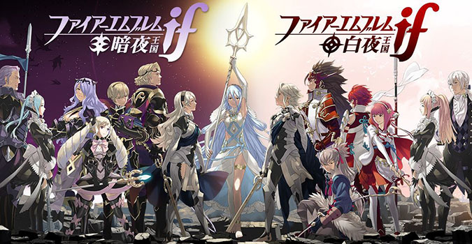 Fire Emblem Fates Will Be Released In Two Versions