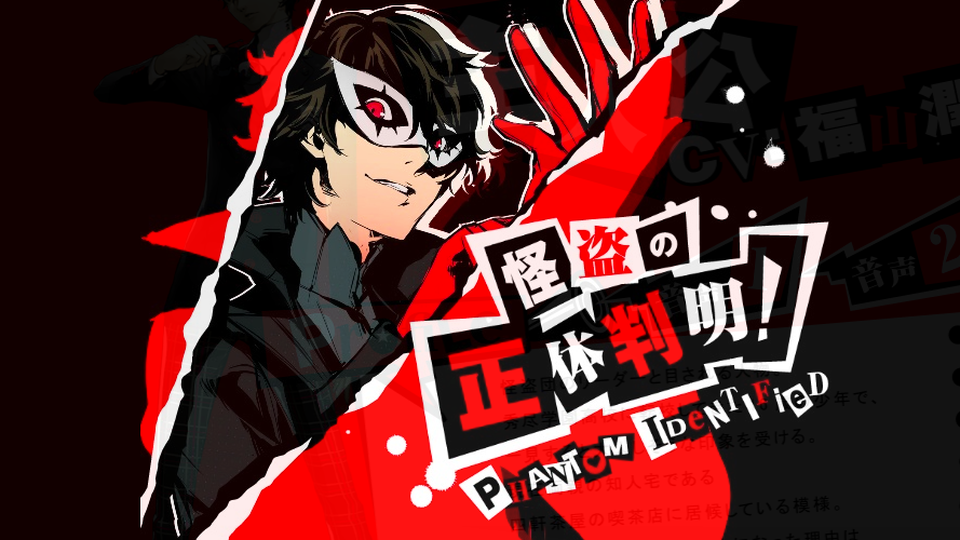 TGS: Persona 5 Delayed Into Summer 2016