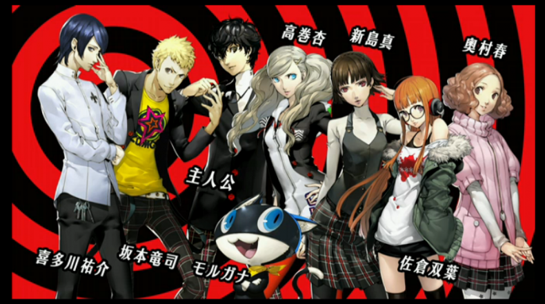 Atlus Hosts Live Playthrough Of Persona 5