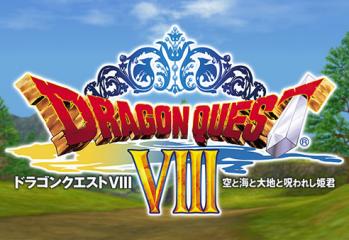 dragon quest 8