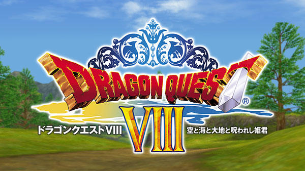 Release Date Confirmed For Dragon Quest 8 On 3DS