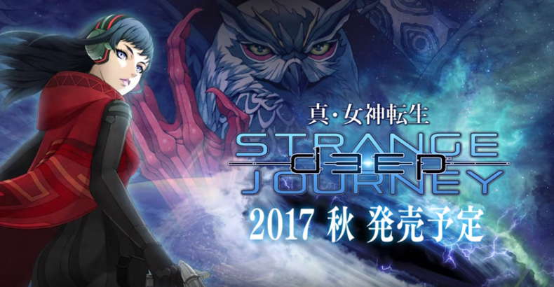 Shin Megami Tensei: Deep Strange Journey Coming To 3DS